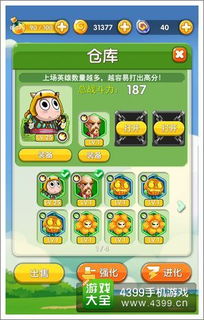 集卡攻略怎么刪除游戲