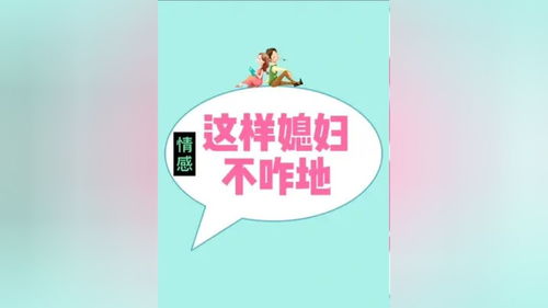老公做房產(chǎn)怎么鼓勵(lì)