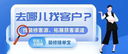 房產(chǎn)登記電話怎么修改
