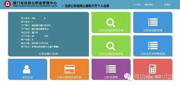 房產(chǎn)登記電話怎么修改