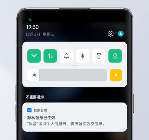 手機(jī)怎么保護(hù)應(yīng)用小米