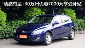 重慶汽車電控報價多少