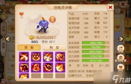 神像養(yǎng)成攻略游戲怎么玩