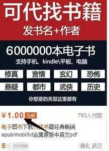 男人發(fā)財找什么項目賺錢
