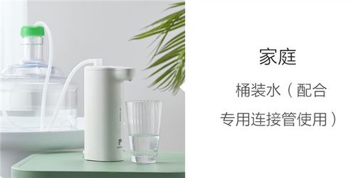 飲水機怎么連接小米手機 飲水機怎么連接小米手機