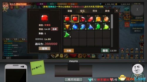 游戲孤狼怎么過關(guān)攻略