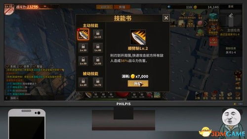 游戲孤狼怎么過關(guān)攻略