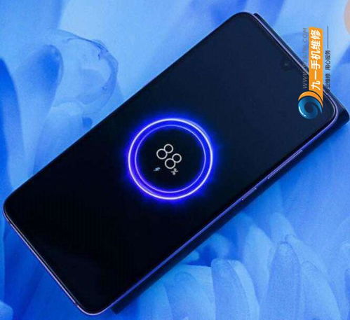 小米手機(jī)充電怎么關(guān)燈