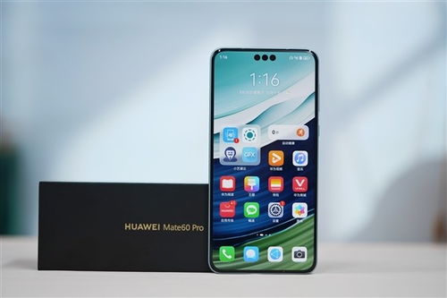 華為手機如何變成