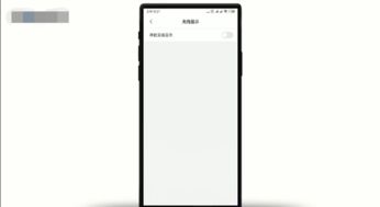 小米手機(jī)怎么傳小米電視