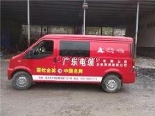 汽車噴廣告多少錢 汽車噴廣告多少錢