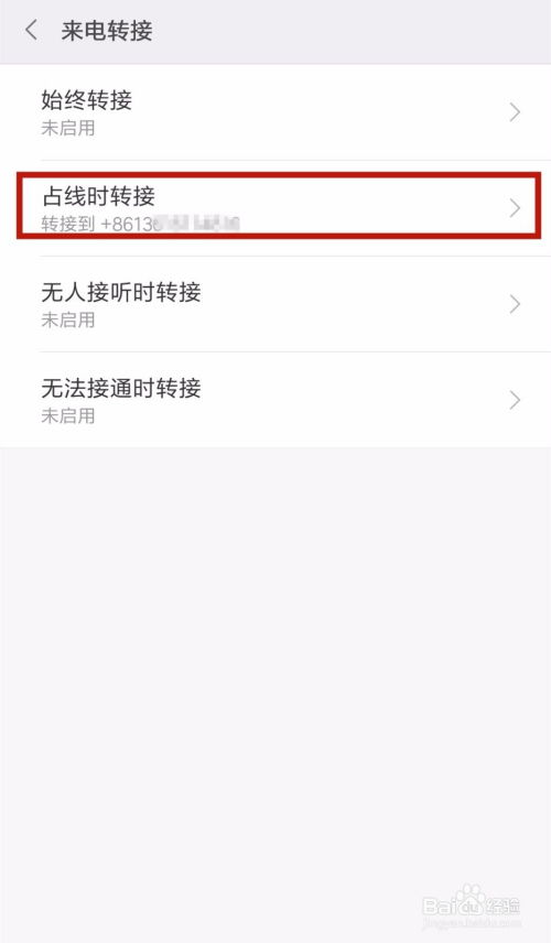對方轉(zhuǎn)移房產(chǎn)怎么撤銷