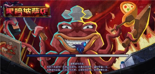 披薩店游戲攻略怎么下栽