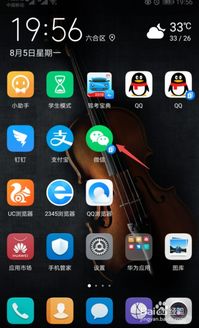 如何拍華為手機游戲視頻