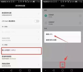 怎么樣加快小米手機網(wǎng)速