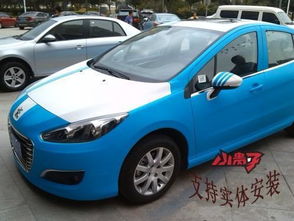 汽車改色膜需要多少錢