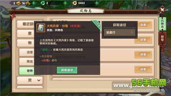 游戲攻略怎么錄制的