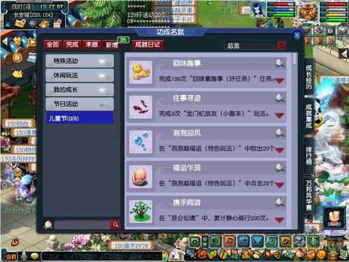 游戲攻略怎么看不了了