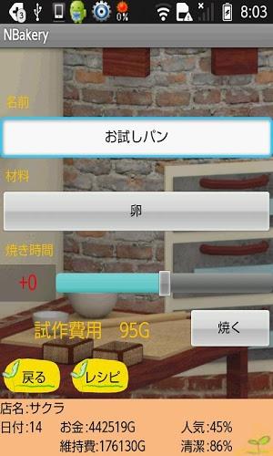 怎么養(yǎng)成帥哥攻略游戲