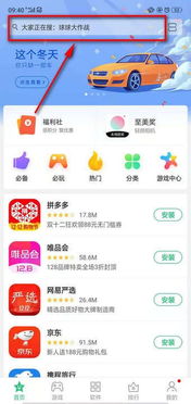 猜游戲抖音游戲有哪些名字 猜游戲抖音游戲有哪些名字
