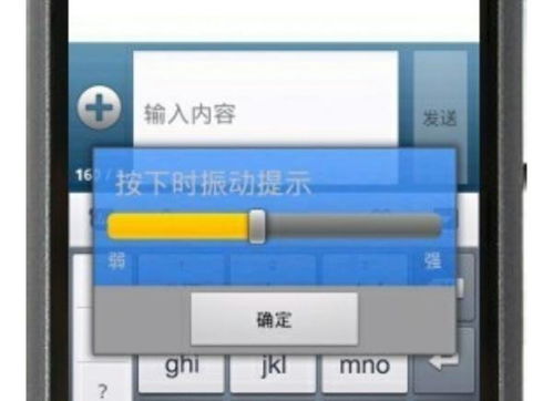 小米手機(jī)隱形字怎么取消