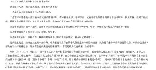 房產(chǎn)份額比例怎么算 房產(chǎn)份額比例怎么算