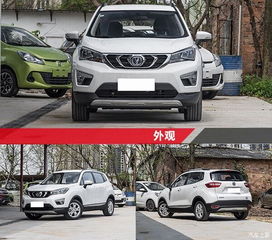 汽車之家客服收入多少
