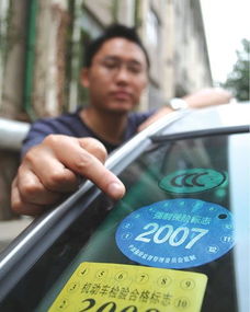 汽車之家客服收入多少