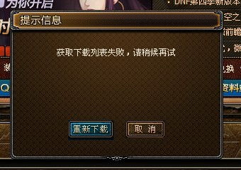 攻略小游戲怎么重啟電腦