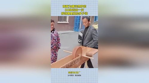 50塊錢玩什么項目賺錢
