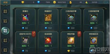游戲永恒攻略怎么玩的好 游戲永恒攻略怎么玩的好