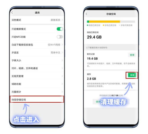 華為手機(jī)如何清理存儲