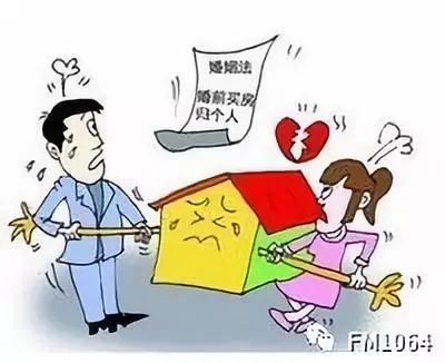 離婚分房產(chǎn)怎么分配