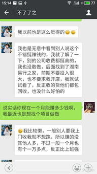 做什么項目起步好賺錢