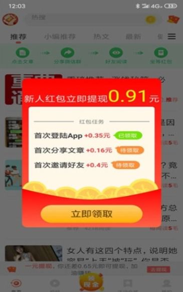 很輕松的賺錢項(xiàng)目叫什么