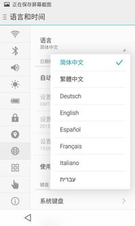 小米手機(jī)韓文怎么用
