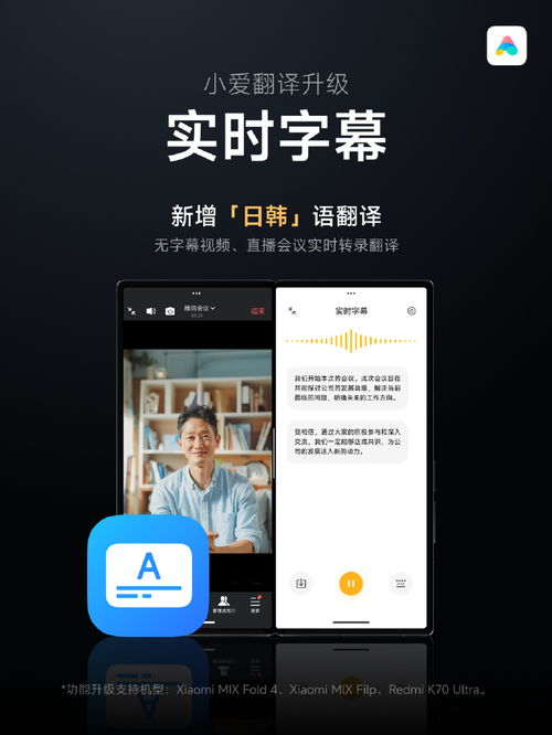 小米手機(jī)韓文怎么用