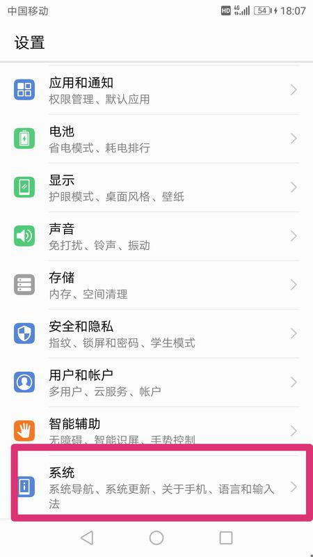 小米手機(jī)韓文怎么用