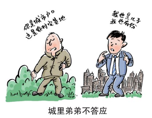 弟弟的房產(chǎn)怎么繼承