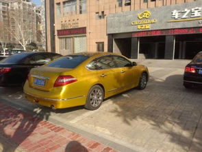 汽車顏色換成黑色多少錢