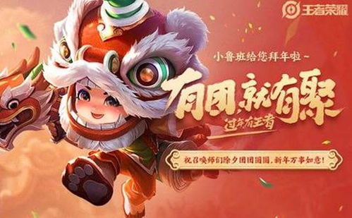 過年哪些游戲最火