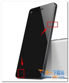 小米手機怎么教手勢截屏
