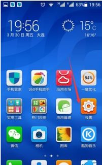 華為破10如何打出韓語