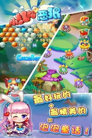 小紅帽游戲攻略213關(guān)怎么過(guò) 小紅帽游戲攻略213關(guān)怎么過(guò)