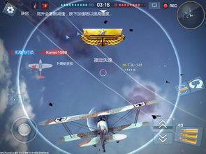 聯(lián)機飛行游戲有哪些