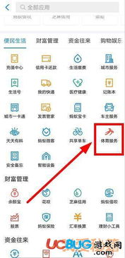 點(diǎn)擊首富游戲有哪些