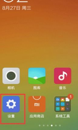 小米手機(jī)怎么充當(dāng)鍵盤用