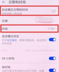 如何取消華為自動(dòng)修圖