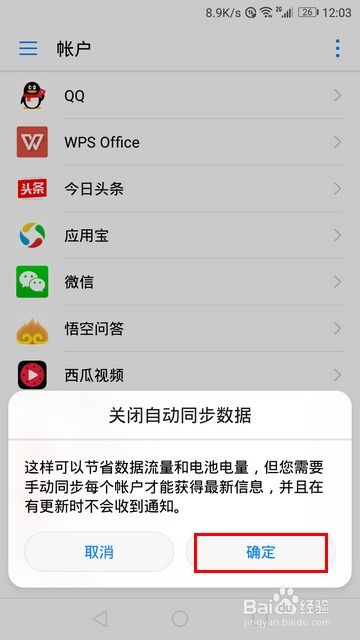 如何取消華為自動(dòng)修圖