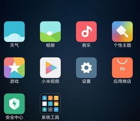小米手機字怎么打不上去